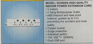 DUNKEN HIGH QUALITY INDOOR POWER EXTENSION CORD