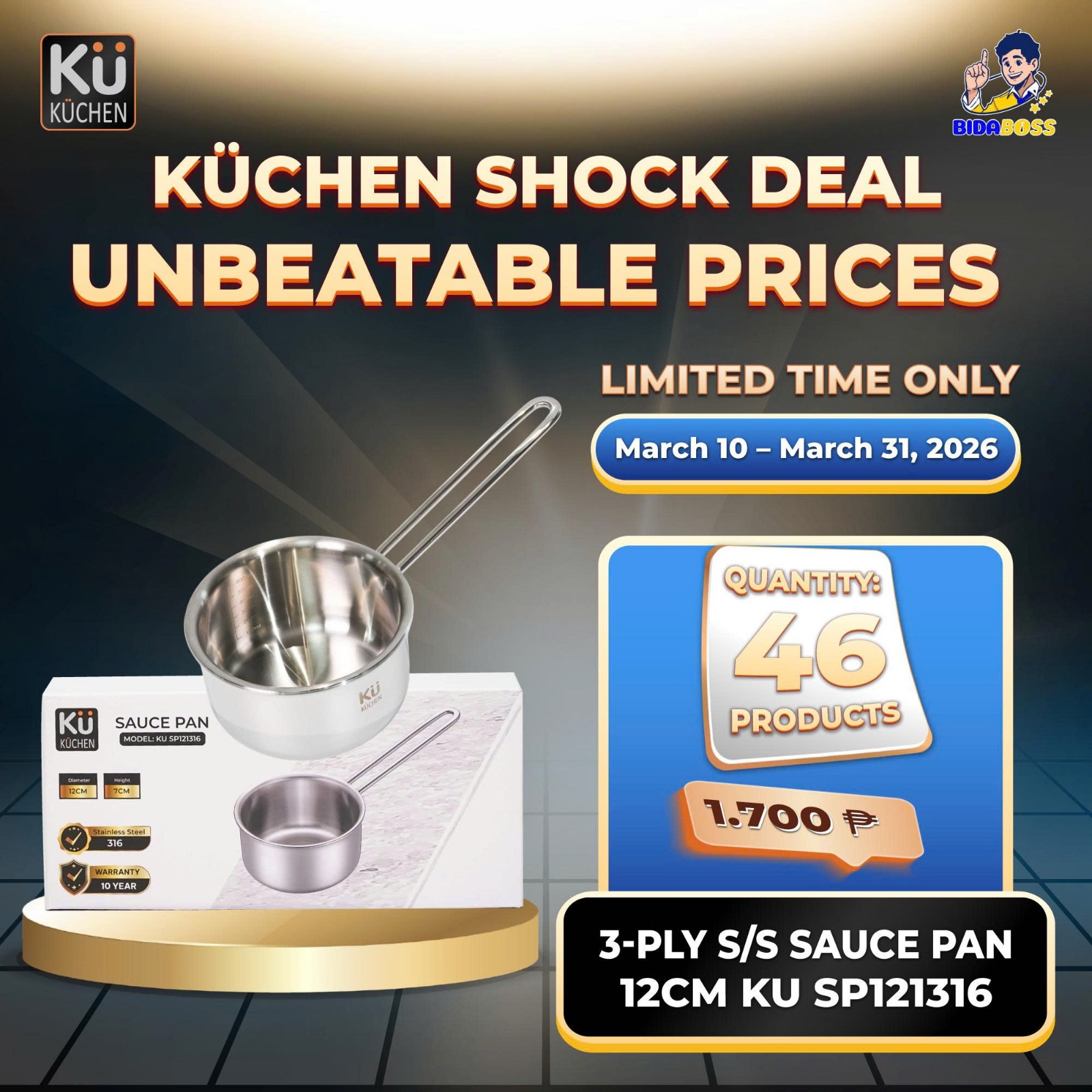 Sauce Pan 12 cm