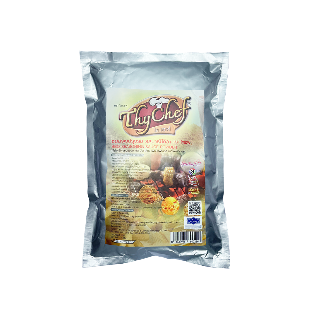 BBQ Seasoning Powder (1kg)