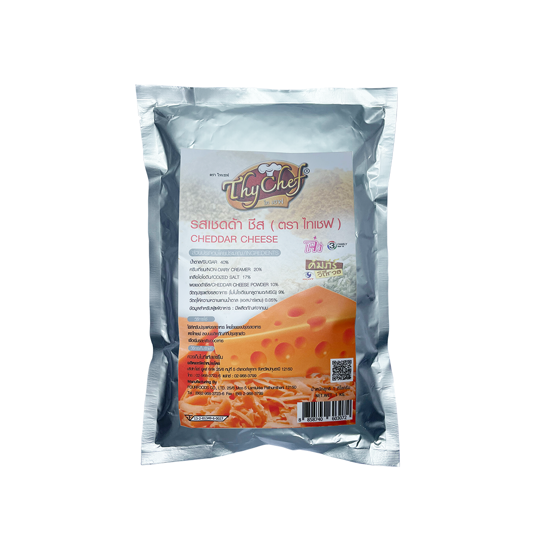 Cheddar Cheese Powder (1kg)