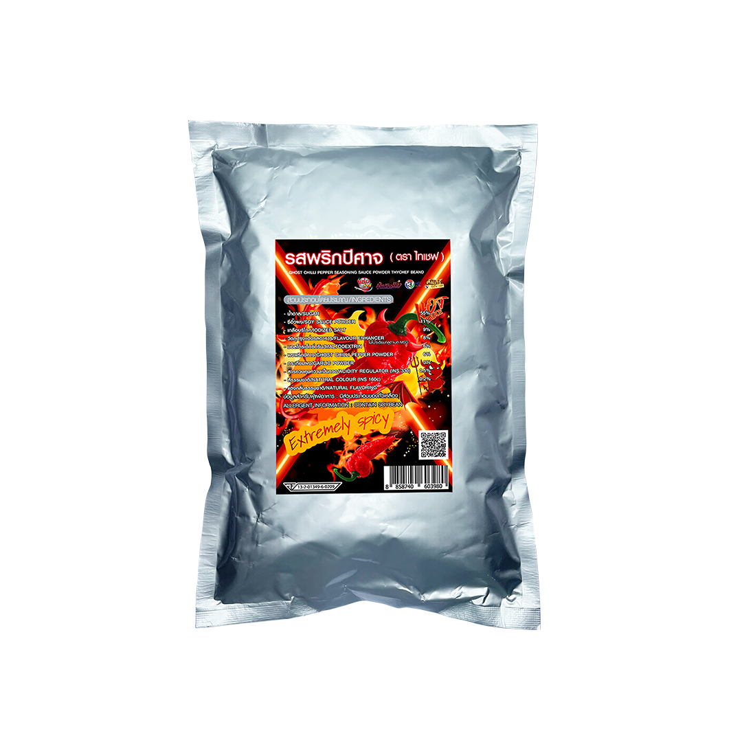 Ghost Chilli Powder (1kg)