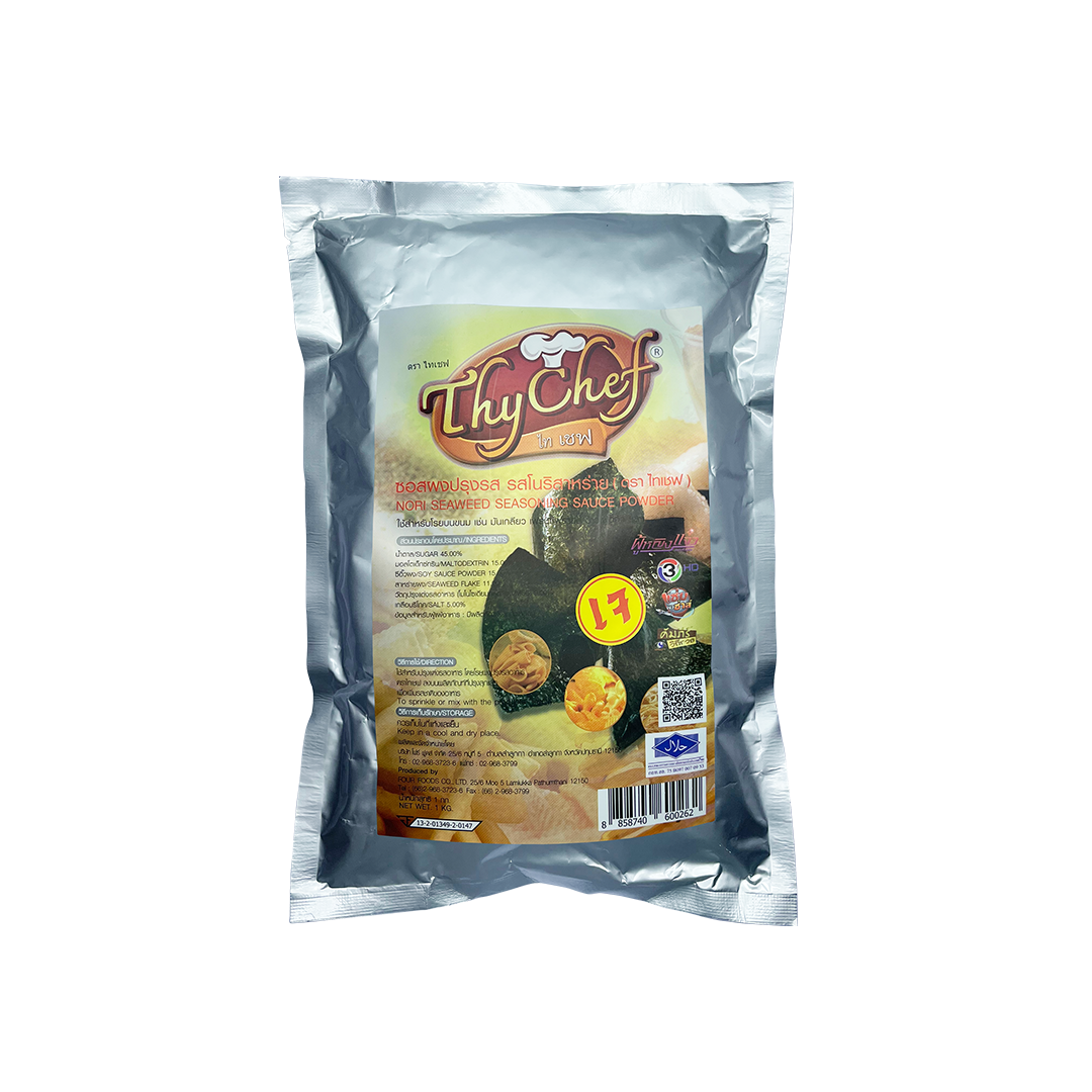 Nori Seaweed Powder (1kg)