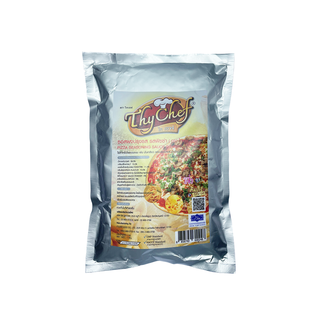 Pizza Powder (1kg)