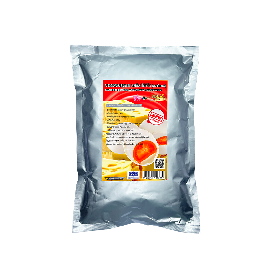 Salted Egg Cheese Powder (1kg)
