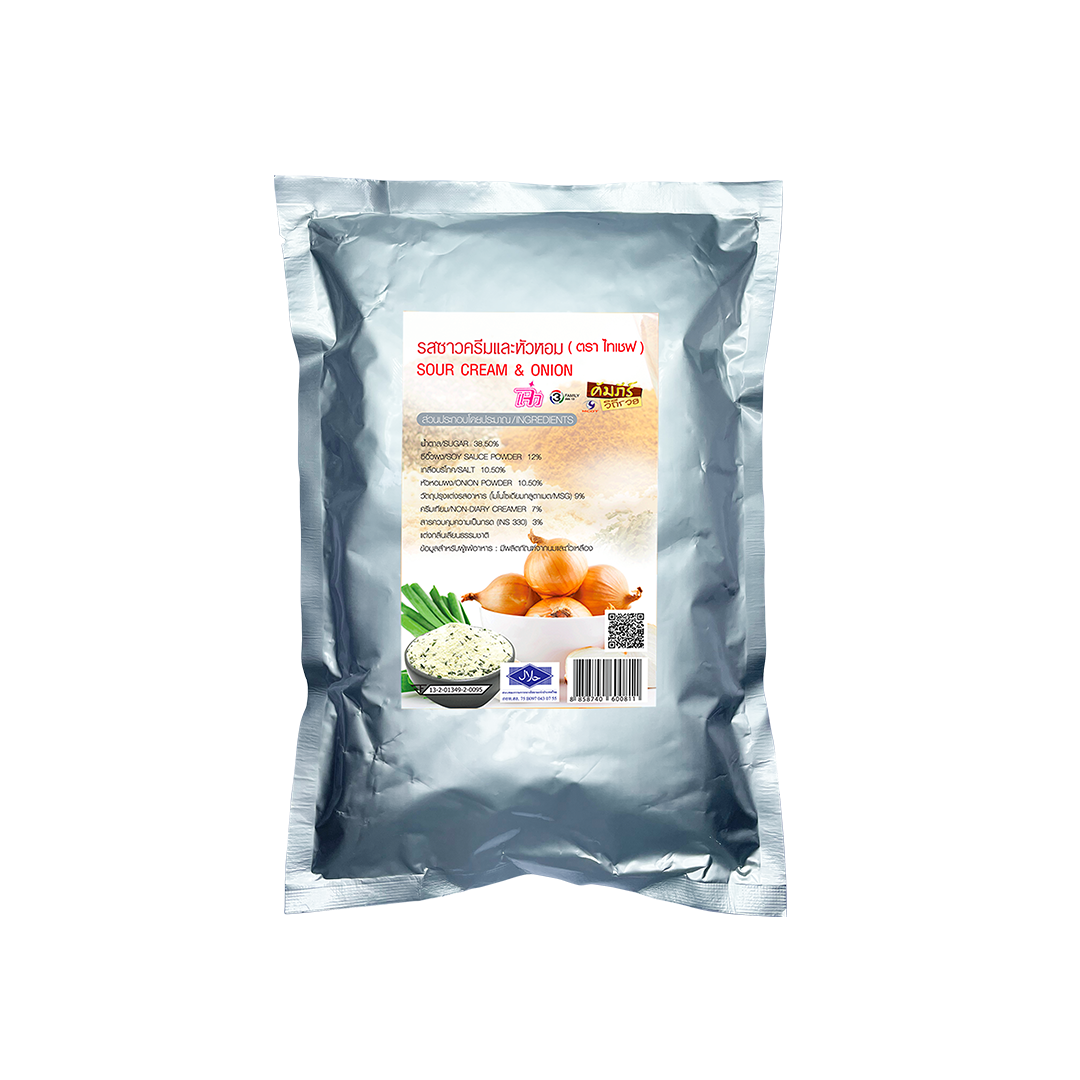 Sour Cream and Onion Powder (1kg)