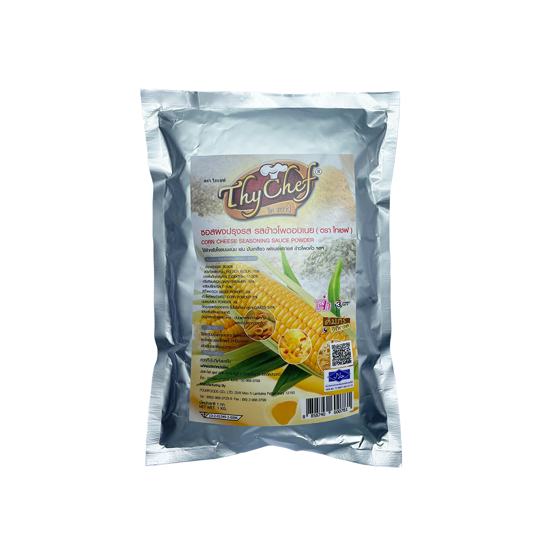 Corn Cheese Powder (1kg)