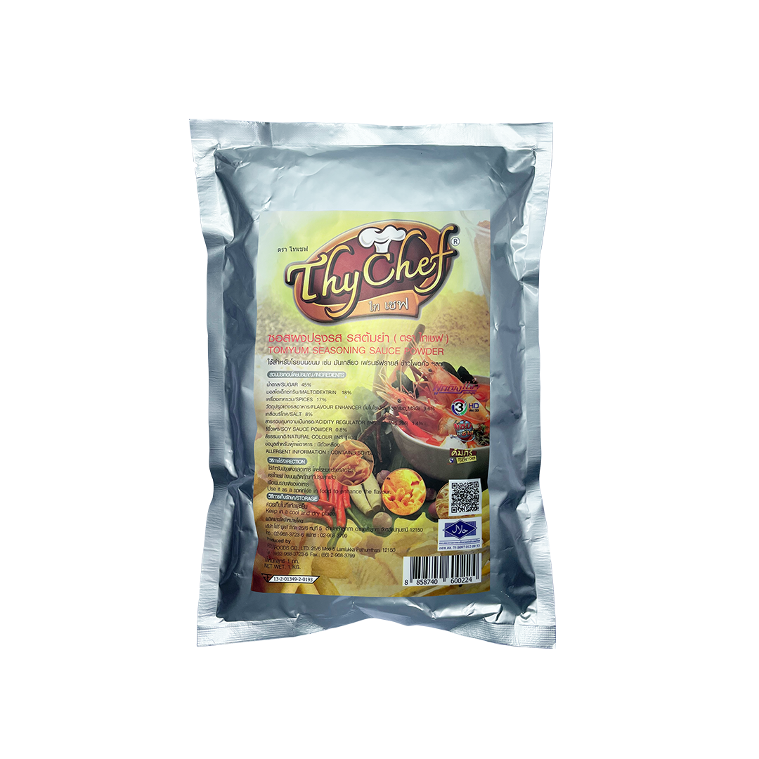 Tomyum Powder (1kg)