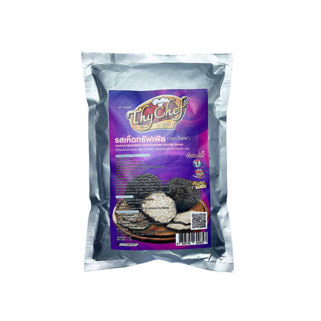 Truffle Powder (1kg)