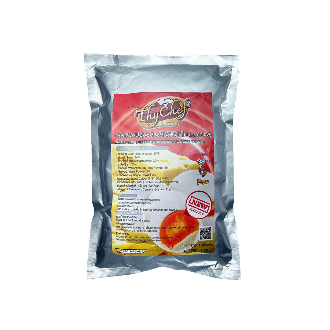 Salted Egg Seasoning Powder (1kg)