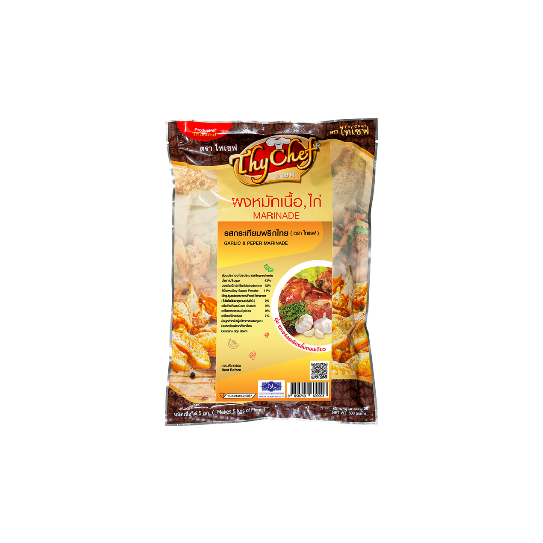 Garlic & Pepper Marinade Powder (500g)
