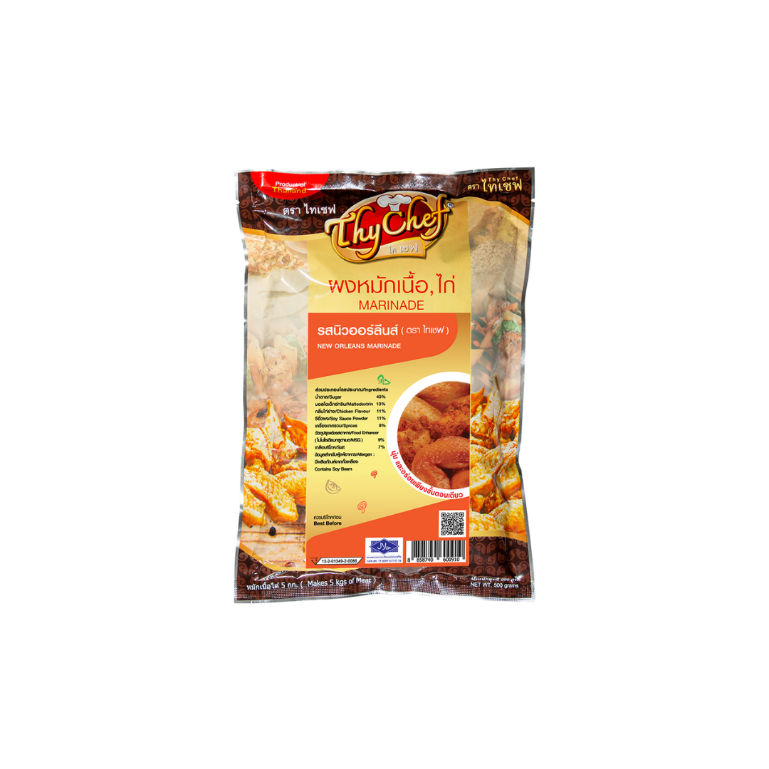 New Orlean Marinade Powder (500g)