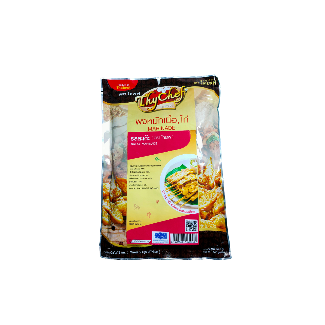 Satay Marinade Powder (500g)