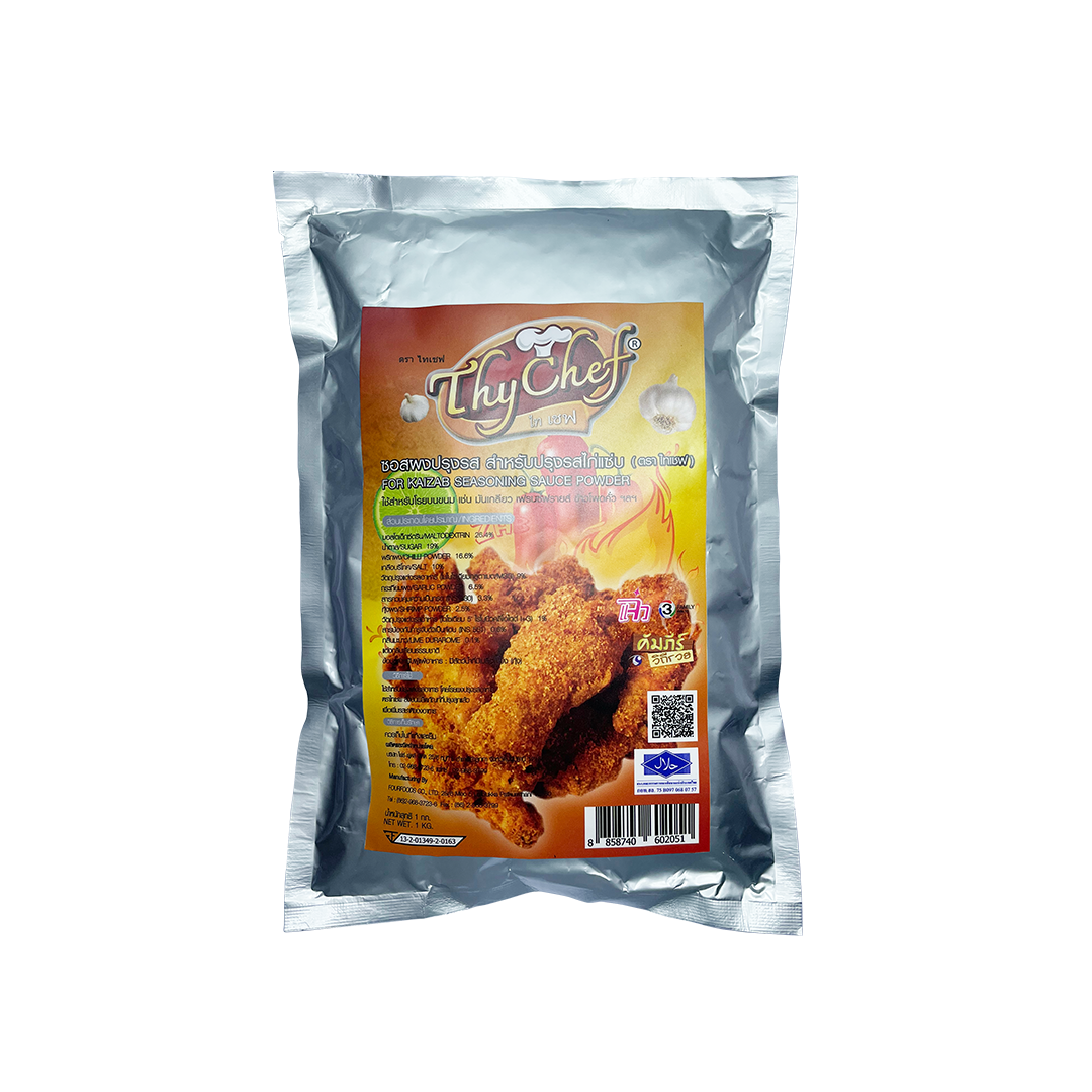 For Kaizab Powder (Spicy Cayenne) *Pre Order (25kg/box)