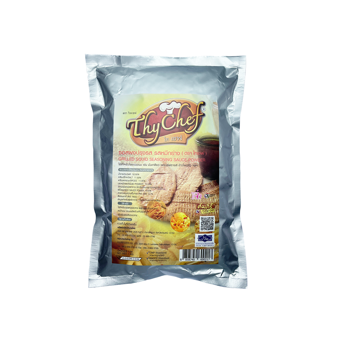 Grilled Squid Powder *Pre Order (25kg/box)