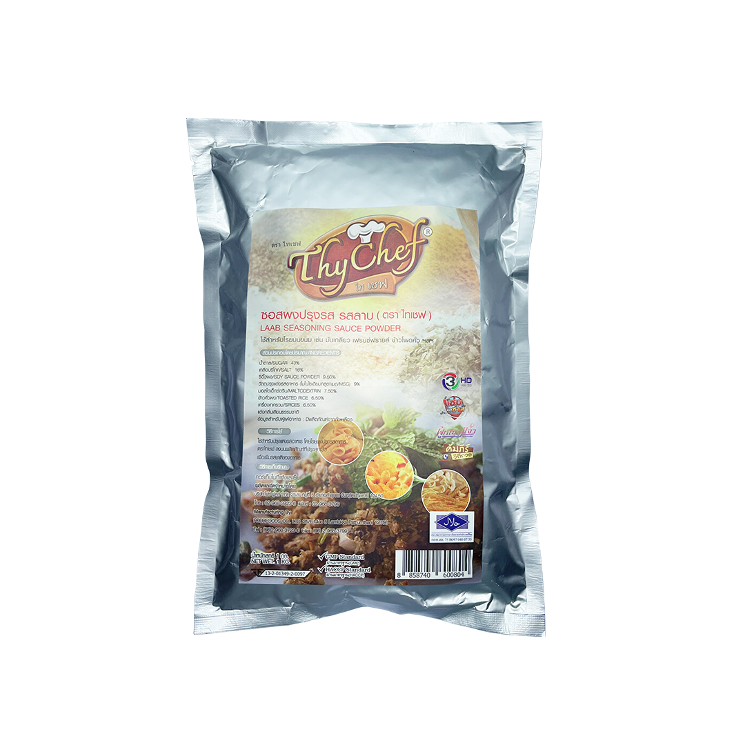 Laab Seasoning Powder (Thai Spice) *Pre Order (25kg/box)