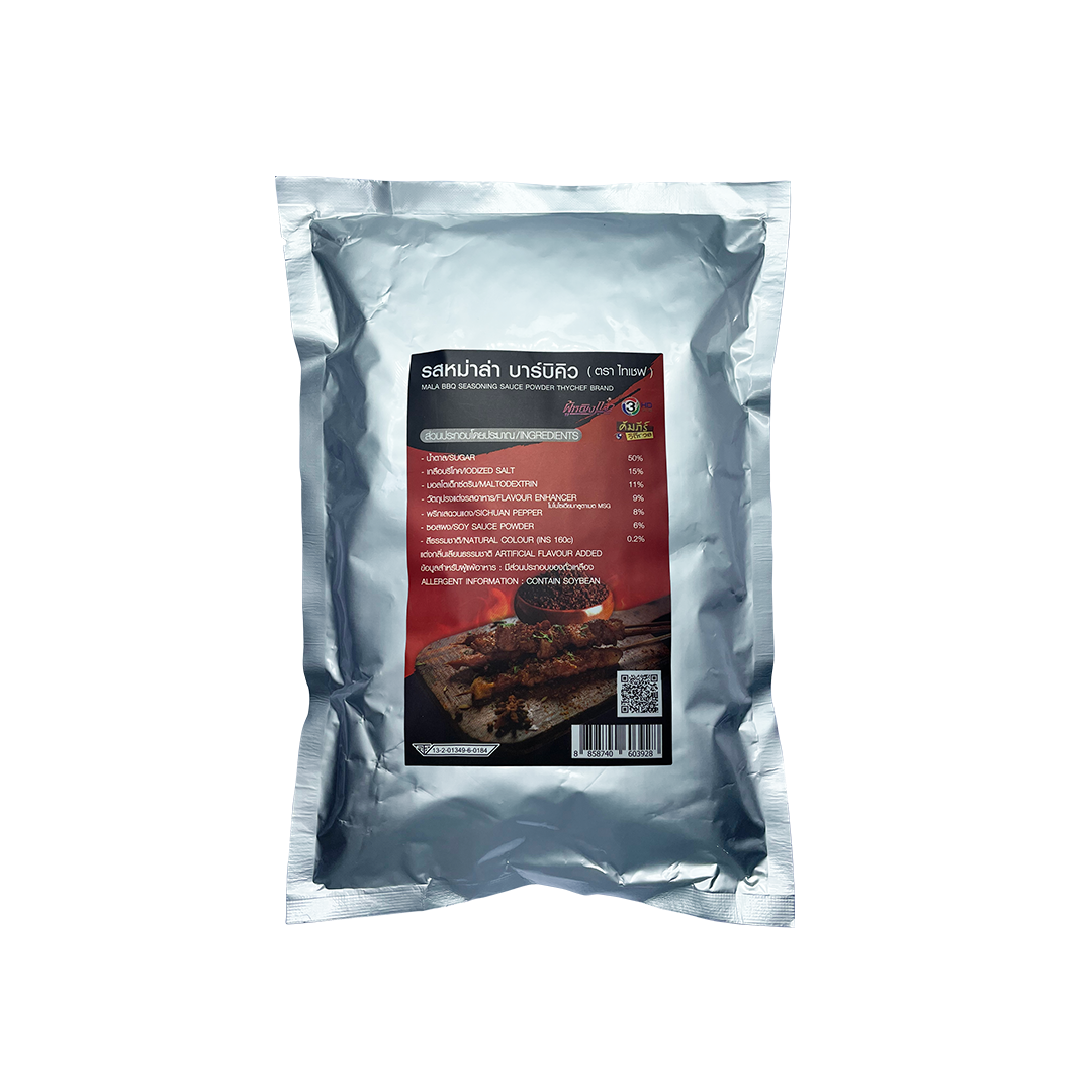 Mala BBQ Powder *Pre Order (25kg/box)