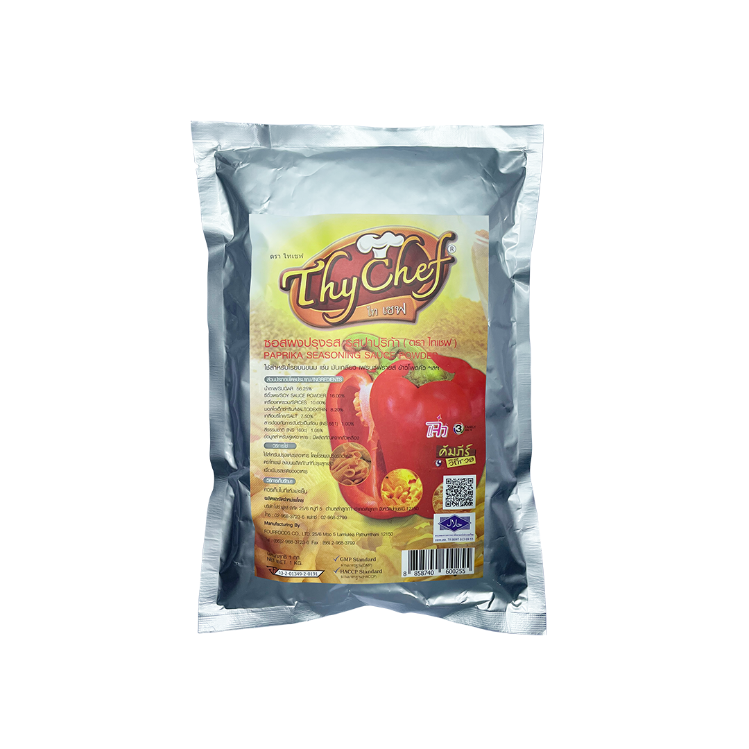 Paprika Powder *Pre Order (25kg/box)