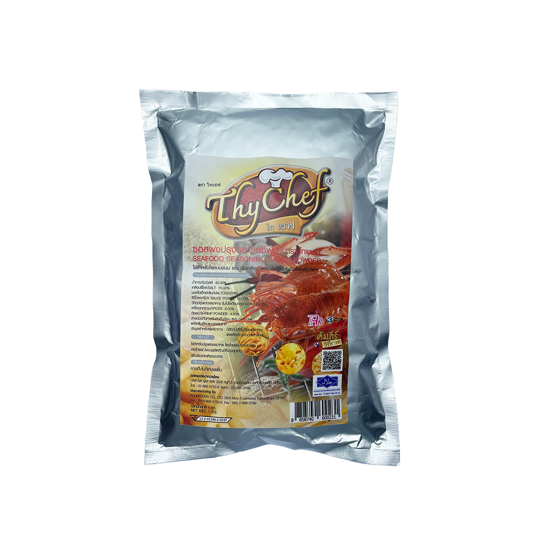 Seafood Powder *Pre Order (25kg/box)