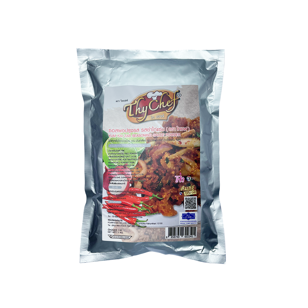 Yum Kai Zab Powder (Savory Bliss)*Pre Order (25kg/box)