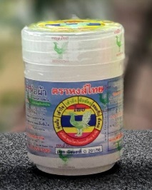 HongThai Inhaler White 5g label/ 25g container