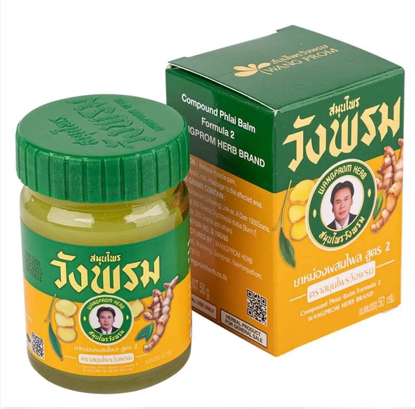 Wang Prom Thai Herbal massage balm Yellow 50g