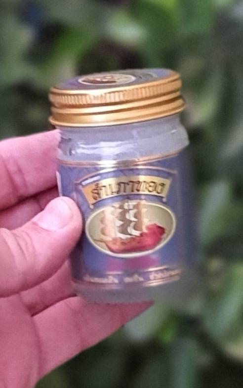 GOLDEN ARGOSY THAI MASSAGE BALM 50g