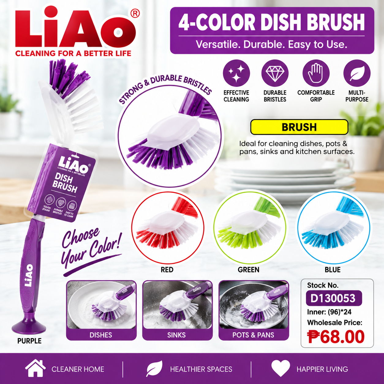 4-Color Dish Brush