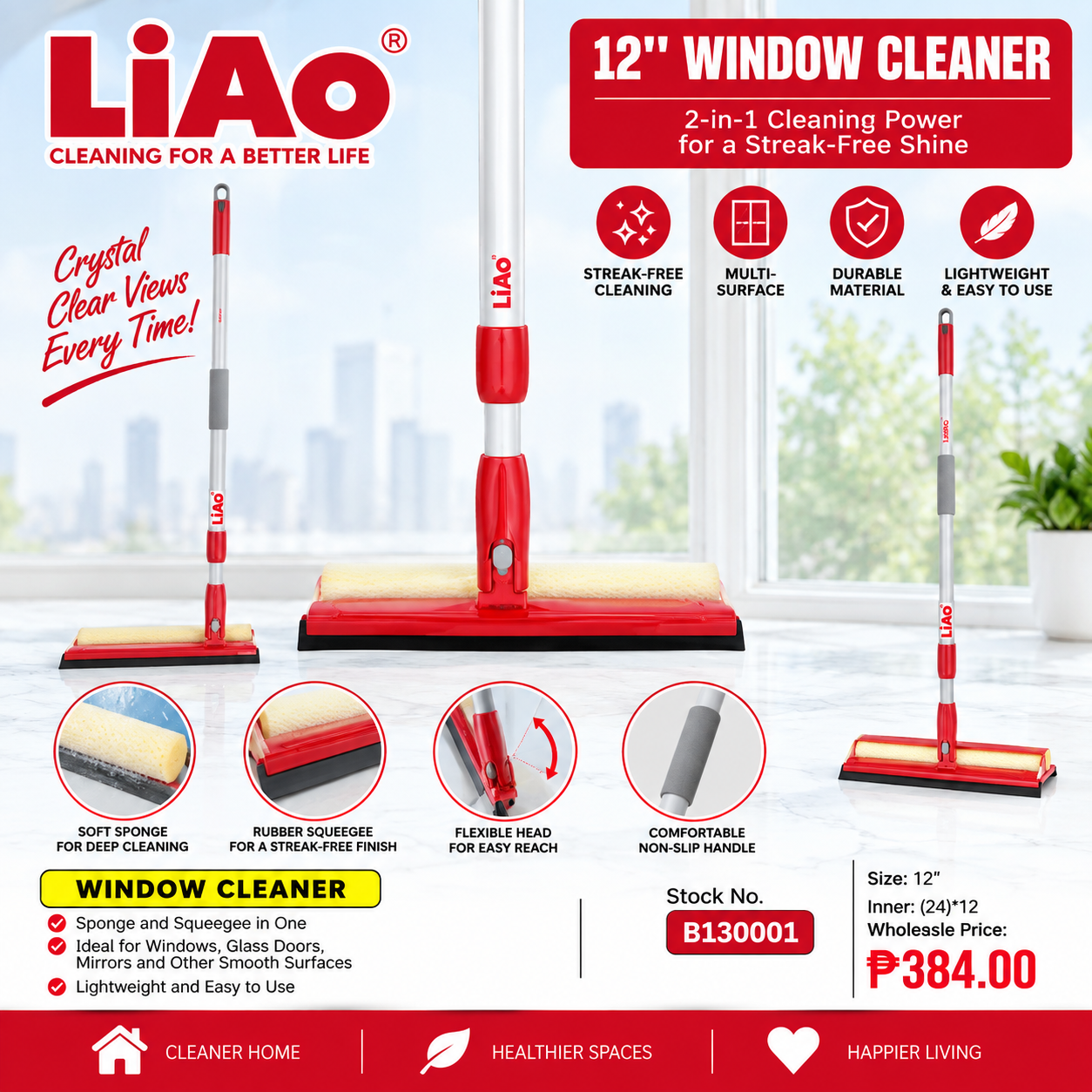 12" Window Cleaner