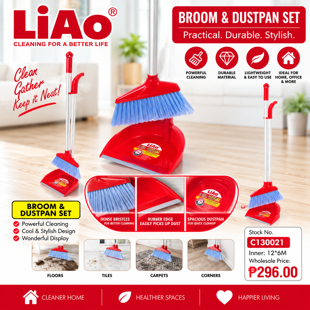 Dustpan & Broom Set