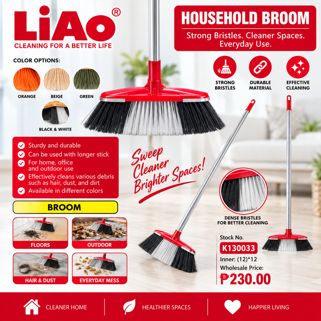 Broom