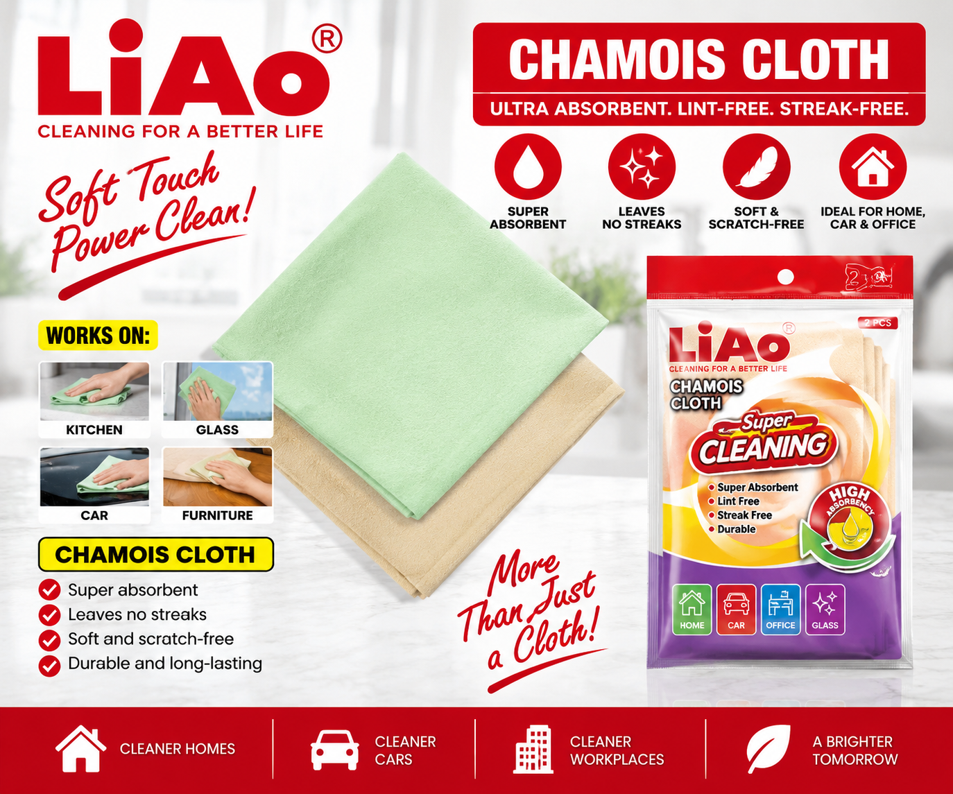 1pc Microfiber Cloth
