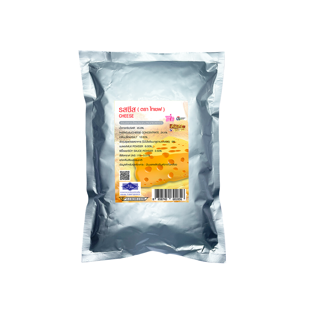 Cheese Powder 1kg