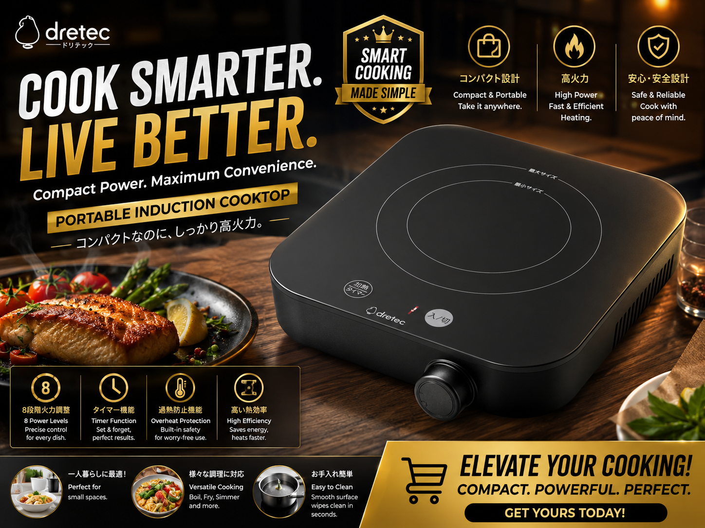 Dretec Compact Electric Induction Cooker