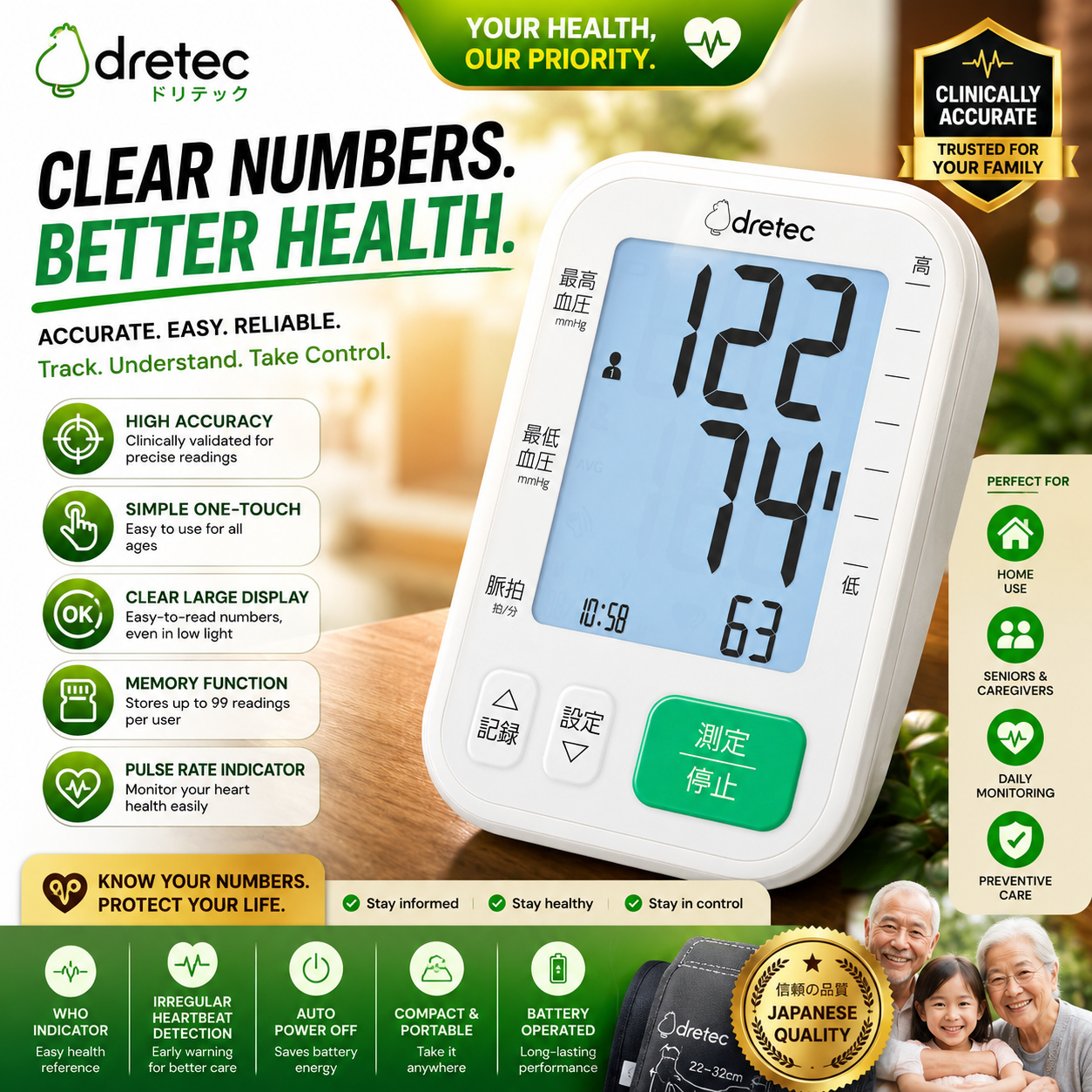 Dretec Arm Blood Pressure Type