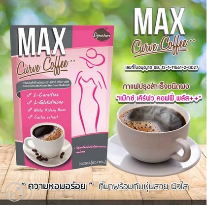 Max curve coffee Instant coffee mix Thailand - 762MA